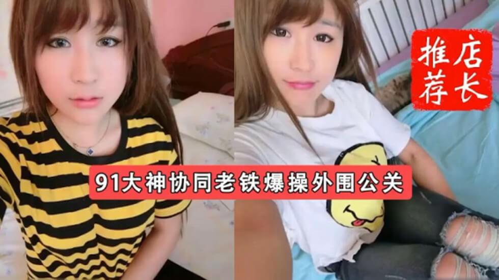 大神康先生前凸后翘石家庄某学院95年系校花酒店啪啪“爽不爽_过不过瘾过瘾”这招太猛大神协同老铁爆操.的